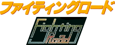 Fighting Road logo for Famicom